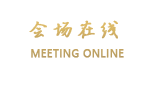 石家庄辰光酒店